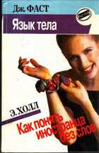 Смотрите обложку книги - предпросмотр