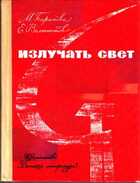 Смотрите обложку книги - предпросмотр
