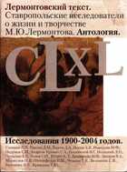 Смотрите обложку книги - предпросмотр