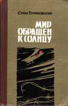 Смотрите обложку книги - предпросмотр