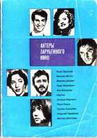 Смотрите обложку книги - предпросмотр