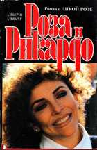 Смотрите обложку книги - предпросмотр