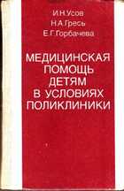 Смотрите обложку книги - предпросмотр