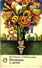 Смотрите обложку книги - предпросмотр