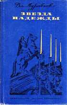 Смотрите обложку книги - предпросмотр