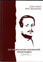 Смотрите обложку книги - предпросмотр