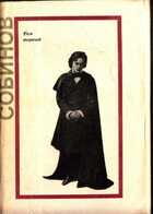 Смотрите обложку книги - предпросмотр