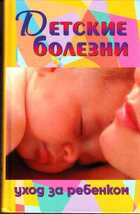 Смотрите обложку книги - предпросмотр