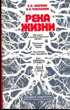 Смотрите обложку книги - предпросмотр
