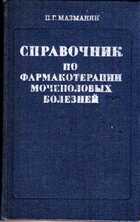 Смотрите обложку книги - предпросмотр