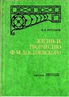 Смотрите обложку книги - предпросмотр