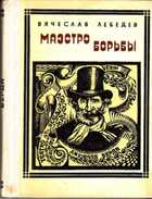 Смотрите обложку книги - предпросмотр