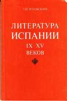 Смотрите обложку книги - предпросмотр