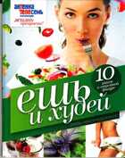 Смотрите обложку книги - предпросмотр