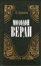 Смотрите обложку книги - предпросмотр