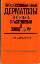 Смотрите обложку книги - предпросмотр