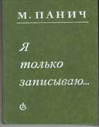 Смотрите обложку книги - предпросмотр