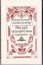 Смотрите обложку книги - предпросмотр