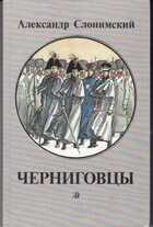 Смотрите обложку книги - предпросмотр