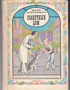 Смотрите обложку книги - предпросмотр