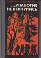 Смотрите обложку книги - предпросмотр