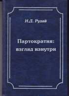 Смотрите обложку книги - предпросмотр
