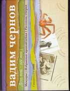 Смотрите обложку книги - предпросмотр