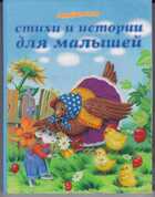 Смотрите обложку книги - предпросмотр