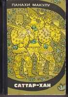 Смотрите обложку книги - предпросмотр