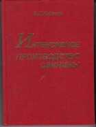 Смотрите обложку книги - предпросмотр