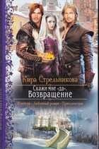 Смотрите обложку книги - предпросмотр