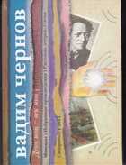 Смотрите обложку книги - предпросмотр