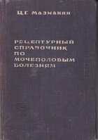 Смотрите обложку книги - предпросмотр