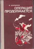 Смотрите обложку книги - предпросмотр