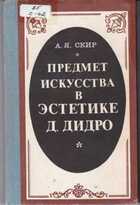 Смотрите обложку книги - предпросмотр