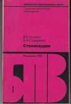 Смотрите обложку книги - предпросмотр