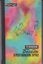 Смотрите обложку книги - предпросмотр