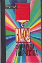 Смотрите обложку книги - предпросмотр