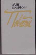 Смотрите обложку книги - предпросмотр