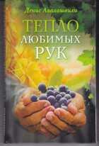 Смотрите обложку книги - предпросмотр