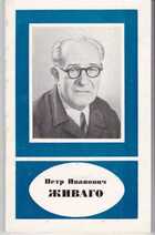 Смотрите обложку книги - предпросмотр