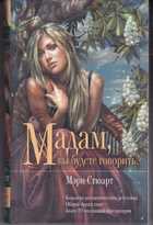 Смотрите обложку книги - предпросмотр