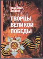 Смотрите обложку книги - предпросмотр