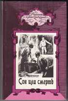 Смотрите обложку книги - предпросмотр