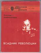 Смотрите обложку книги - предпросмотр
