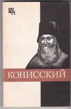 Смотрите обложку книги - предпросмотр