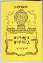 Смотрите обложку книги - предпросмотр