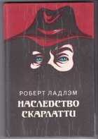 Смотрите обложку книги - предпросмотр