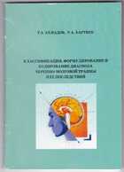 Смотрите обложку книги - предпросмотр