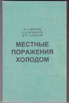 Смотрите обложку книги - предпросмотр